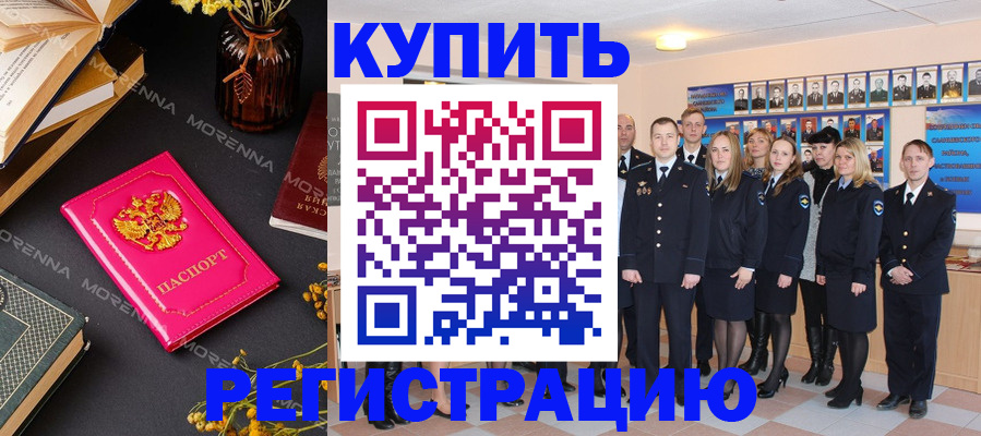 прописка гарантия в Калуге