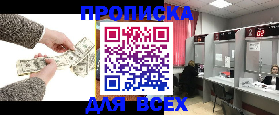 временная регистрация поиск в Калуге